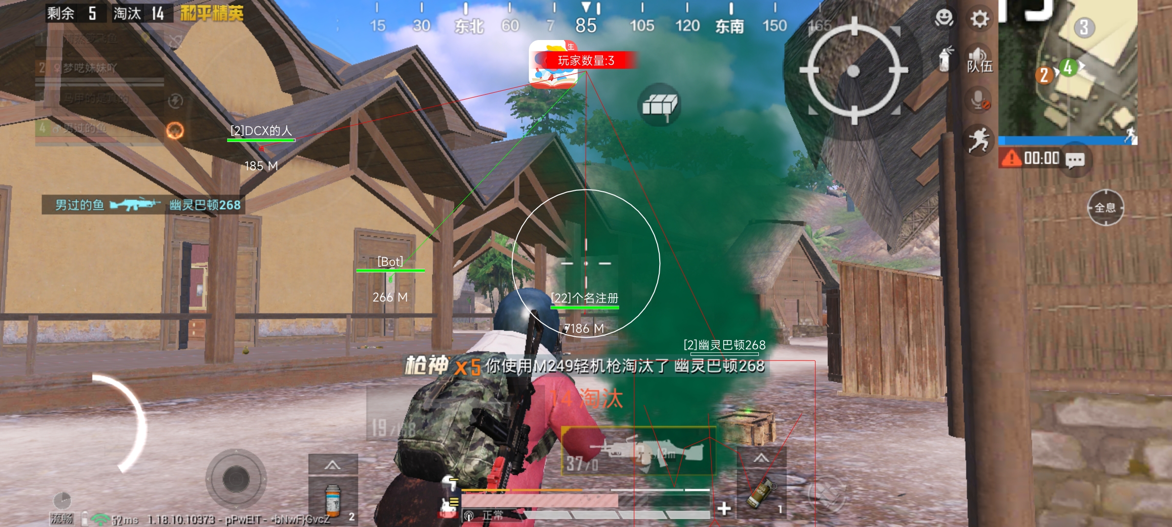 和平精英ios辅助刺客（和平精英IOS辅助刺客的用户反馈如何？）