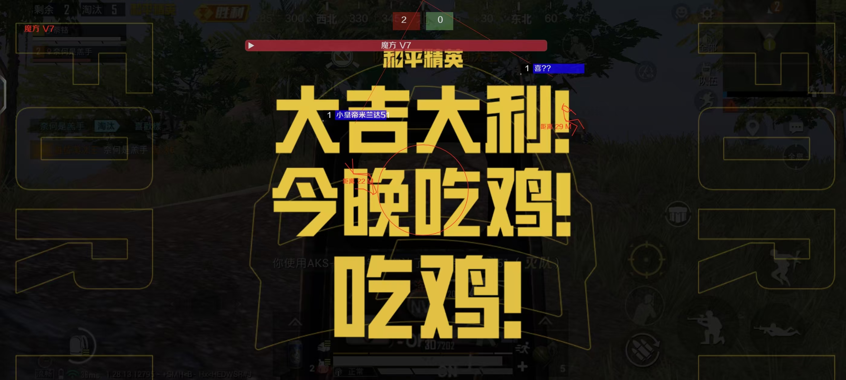和平精英神之眼辅助怎么用（和平精英二郎神辅助怎么用）